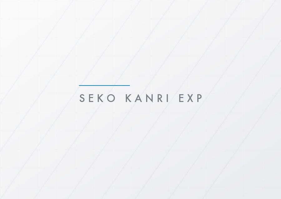 施工管理（経験者）